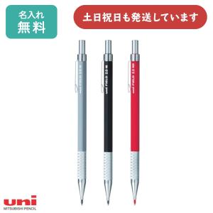MIDORI（ミドリ） 名入れ ステーショナリーキット 送料無料 コンパクト