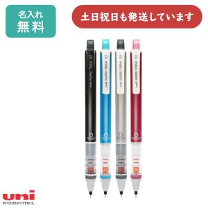 三菱鉛筆 日曜は最大P17％ uni クルトガ アドバンス スタンダード