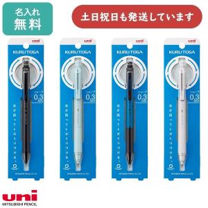 ハイユニ 三菱鉛筆 シャープ替芯 0.3mm Hi-uni0.3-300 全3種 1個