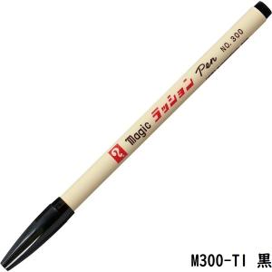 寺西化学 マジック ラッションペン No.30...の詳細画像1