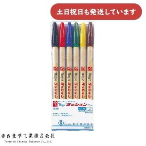 ステッドラー 水性ペン ピグメントブラッシュペン 24色 371 C24 ステッドラー 水性ペン ピグメントブラッシュペン 24色 371 C24