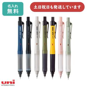 ハイユニ 最大P16%☆ハッピー24アワー 三菱鉛筆 uni シャープ芯 0.3mm
