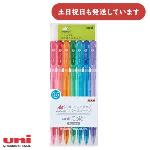 三菱鉛筆 uni color 0.5mmシャープペン 7色セット 文房具 文具 筆記具 シャーペン カラー芯 ユニ｜nijiirobungu