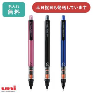 プラチナ ゼロシン シャープペンシル0.5mm ブルー MZ-500A#56 : BUNGU