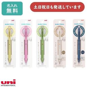 三菱鉛筆 ユニボール ワン F モダンポップカラー 0.38mm/0.5mm