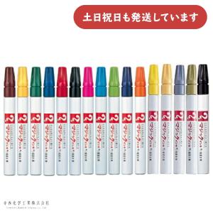 爆買WEEKポイント10倍ゼブラ ZEBRA 紙用マッキー極細 15色セット WYTS5
