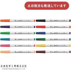 寺西化学 マジックチョーク No.620 中字 ホワイトボード用 M620 文房具