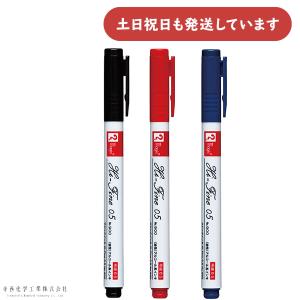 寺西化学 マジックインキ Hi-Fine 0.5...の商品画像