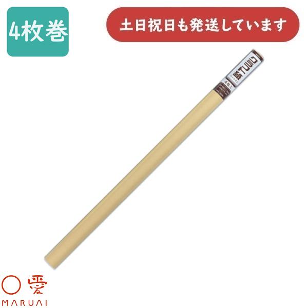 マルアイ 模造紙 巻筋入クラフト紙 4枚巻 マ-クラ7 文房具 文具 事務用品 紙製品 掲示物 包装...