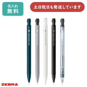 PILOT（パイロット） （10本セット）スーパーグリップノック 0.5mm
