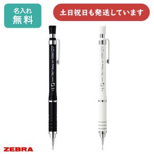 ZEBRA（ゼブラ） 鉛筆型 シャープペン ノックペンシル M-1700 グレー