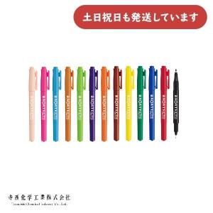 寺西化学 マジック グロー スリム/紙用 不透明 水性顔料マーカー 単品