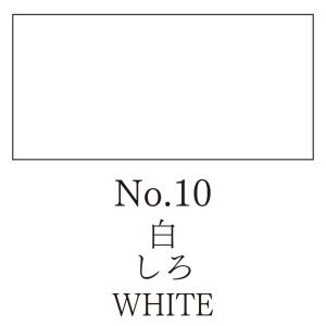 呉竹 顔彩耽美 No.10 白 文房具 文具 ...の詳細画像2