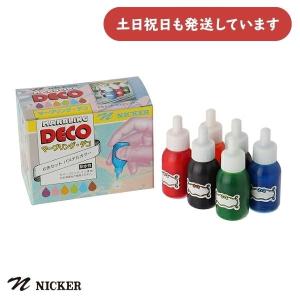 ニッカー絵具 マーブリング・デコ 6色セット (パステルカラー) [クリックポスト対象外商品] 文房具 文具 絵の具 画材 絵具 マーブル模様