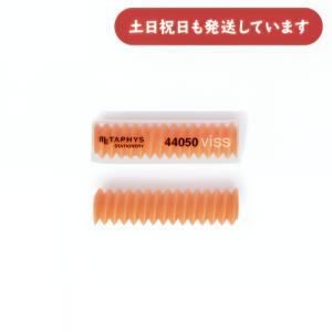 メタフィス 44050 viss オレンジ 文房具 文具 消しゴム 字消し 修正具 クール シンプル 大人