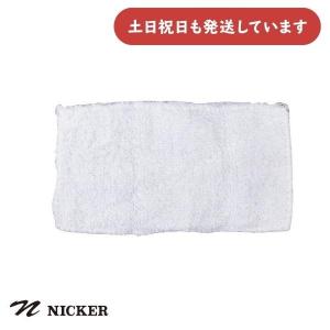 ニッカー絵具 ミニふきん 文房具 文具 絵画 Nicker ふきん ミニサイズ 絵の具拭き 布製