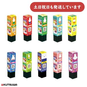 クツワ（KUTSUWA） チョコ磁ケシ ◇柄の指定はできません◇ 文房具