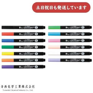 寺西化学 水性顔料ペン マジックグロースリム 全...の商品画像
