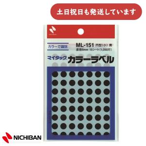 ヒランヤ 開運パワーシール 10枚1シート 10シート入り 六芒星 ヘキサ