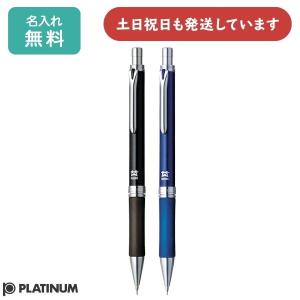 ZEBRA（ゼブラ） 0.5芯 デルガード Type Lx0.5 シャーペン : 印鑑