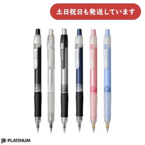 プラチナZ 0.5シャープペンシル Amazon.co.jp: 【廃番極稀少】プラチナ万年筆 「プラチナZ
