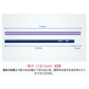 【名入れ無料】NEW トンボ鉛筆 ippo! ...の詳細画像2