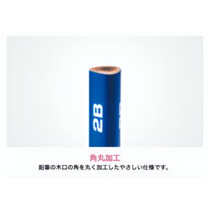 【名入れ無料】NEW トンボ鉛筆 ippo! ...の詳細画像3