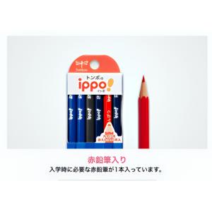 【名入れ無料】NEW トンボ鉛筆 ippo! ...の詳細画像4