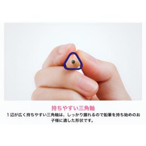 【名入れ無料】NEW トンボ鉛筆 ippo! ...の詳細画像5