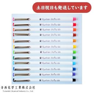 寺西化学 マジック ラッションプチ 全42色 単色販売 MRPT 文房具 文具 筆記具 マジック マーカー 水性 筆ペン マーキングペン サインペン