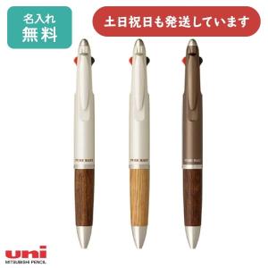 SIERRA 木軸ボールペンS : さんかく草 - 通販 - Yahoo!ショッピング