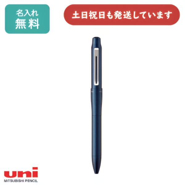 名入れ 多機能ペン 三菱鉛筆 NEW ジェットストリーム プライム3&amp;1 0.5mm油性ボールペン+...