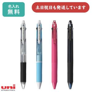 ジェットストリーム 名入れ ボールペン 10本以上名入れ統一がお得 SXN