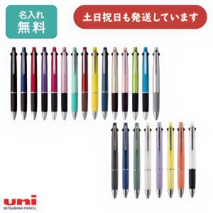 Vコーン 【名入れ無料】パイロット ノック 0.5mm 水性ボールペン