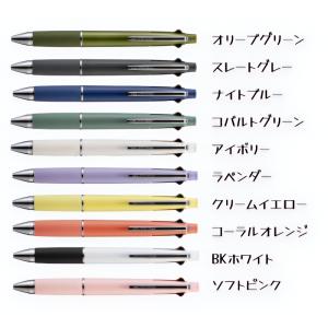 【彫刻名入れ無料】三菱鉛筆 ジェットストリーム...の詳細画像5
