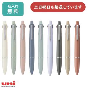 三菱鉛筆 ユニボール ワン F モダンポップカラー 0.38mm/0.5mm