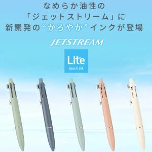 【名入れ無料】三菱鉛筆 ジェットストリーム 4...の詳細画像1