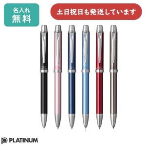 プラチナ万年筆 替え芯 プラチナ サラボ/ピノバ ボールペン用 プラチナ万年筆 替え芯 プラチナ サラボ/ピノバ ボールペン用