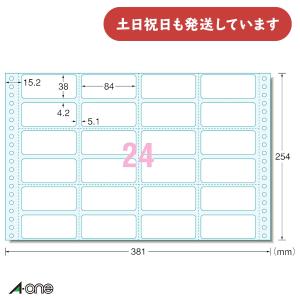 エーワン コンピュータフォームラベル 15インチ幅 24面 分類 表示