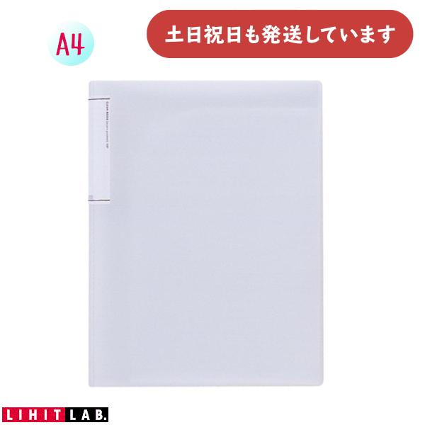 リヒトラブ クリヤーブック オープンポケット A4 タテ型 10ポケット 文房具 文具 縦型 クリア...