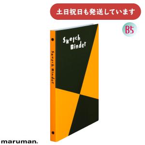 KOKUYO（コクヨ） キャンパス スライドバインダー ミドル PP表紙 B5 縦