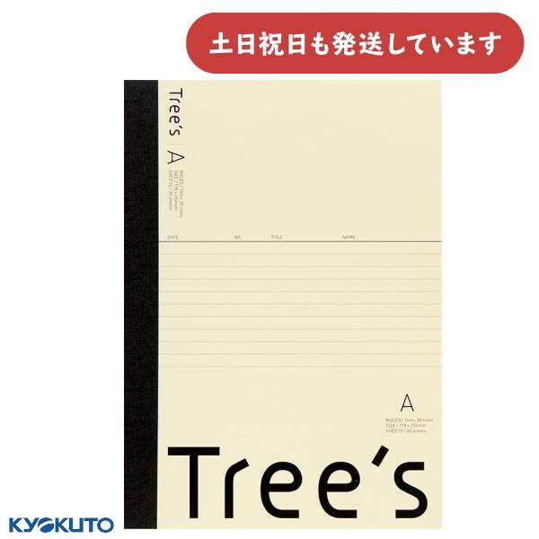 キョクトウ Tree&apos;sノート セミB5 7mm 横罫 40枚 日本ノート A罫 シンプル おしゃれ...