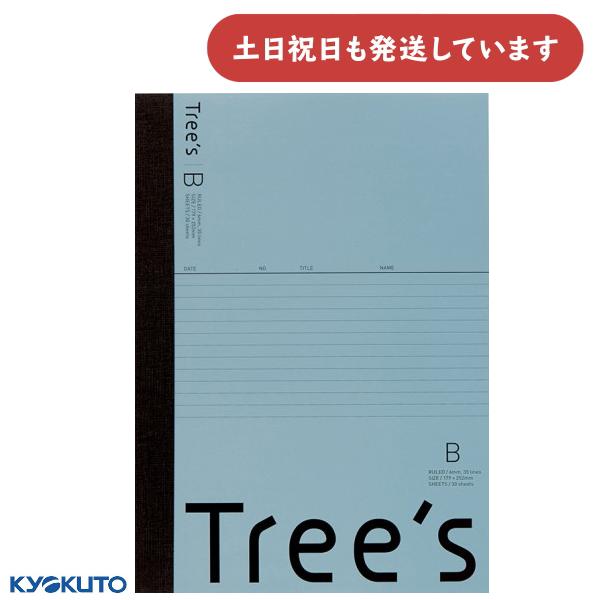 キョクトウ Tree&apos;sノート セミB5 6mm 40枚 横罫 日本ノート B罫 シンプル おしゃれ...