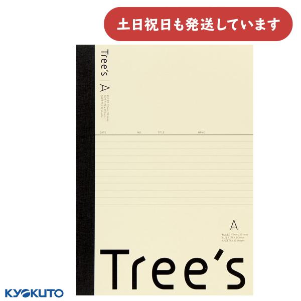 キョクトウ Tree&apos;sノート セミB5 7mm 横罫 50枚 日本ノート A罫 シンプル おしゃれ...