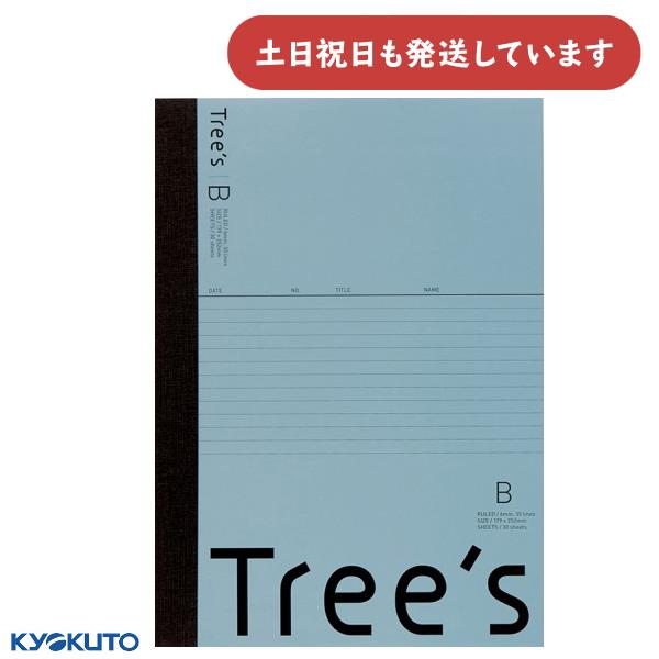 キョクトウ Tree&apos;sノート セミB5 6mm 50枚 横罫 日本ノート B罫 シンプル おしゃれ...