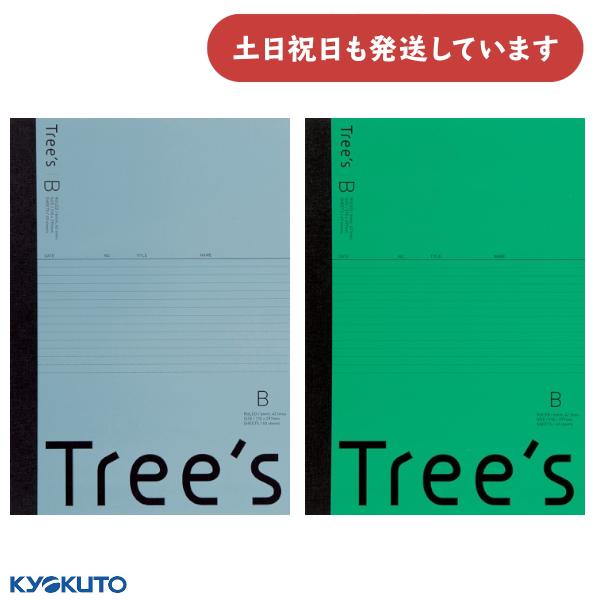 キョクトウ Tree&apos;sノート A4 6mm 横罫 日本ノート B罫 シンプル おしゃれ カラフル ...