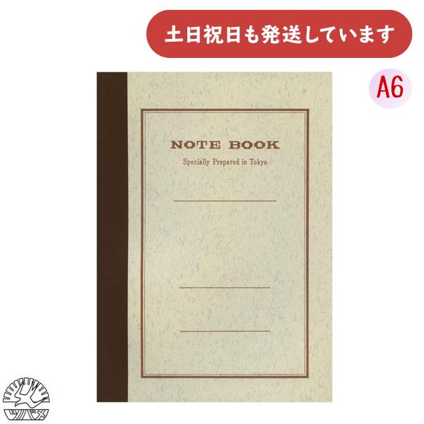 ツバメノート 7mm×21行 B6 60枚 文房具 文具 上質紙 高級 大人 重厚感 糸綴じ製本 勉...