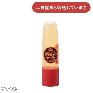 ヤマト アラビックヤマト さかだち 60ml [クリックポスト対象外商品] 文房具 文具 液状のり YAMATO 小学校 幼稚園 事務用品 日用品