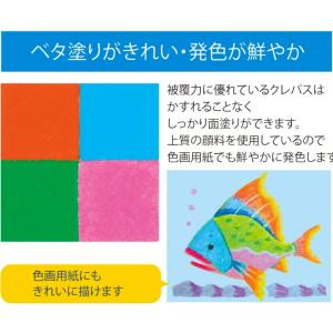 サクラクレパス ニュークレパス かくがた 単色...の詳細画像1