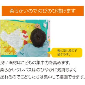 サクラクレパス ニュークレパス かくがた 単色...の詳細画像2